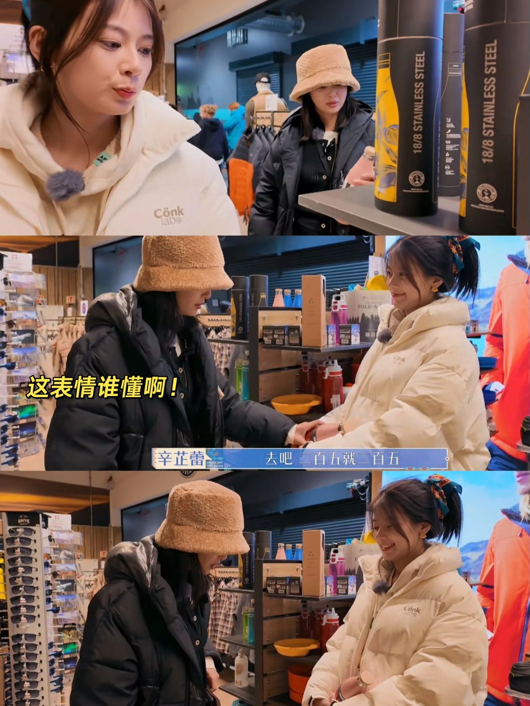 啊这……！？啥也不说了！花少团舅互相宠着吧😂！