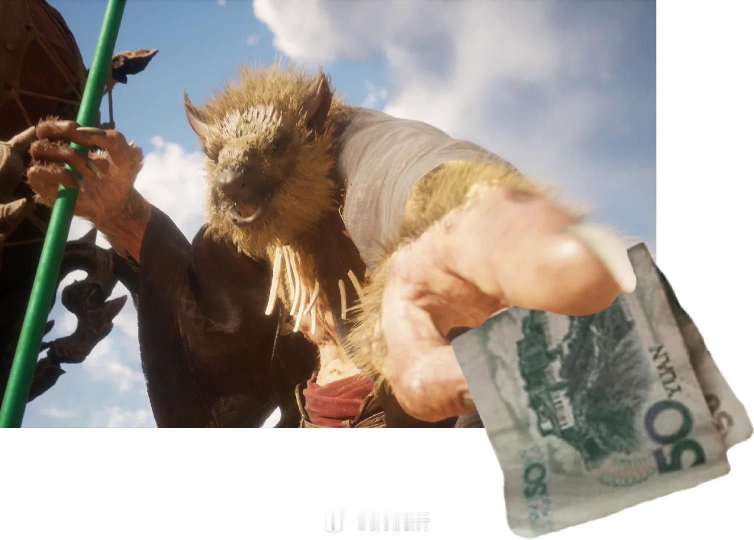 贫道夜观天象，见紫微星偏移，掐指一算，今日乃疯四渡劫吉日！凡