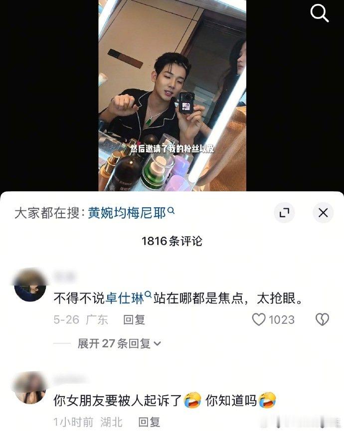 网友喊话梅尼耶女友要被起诉了 医美风波持续发酵！网红梅尼耶的女友黄婉均深陷医美相