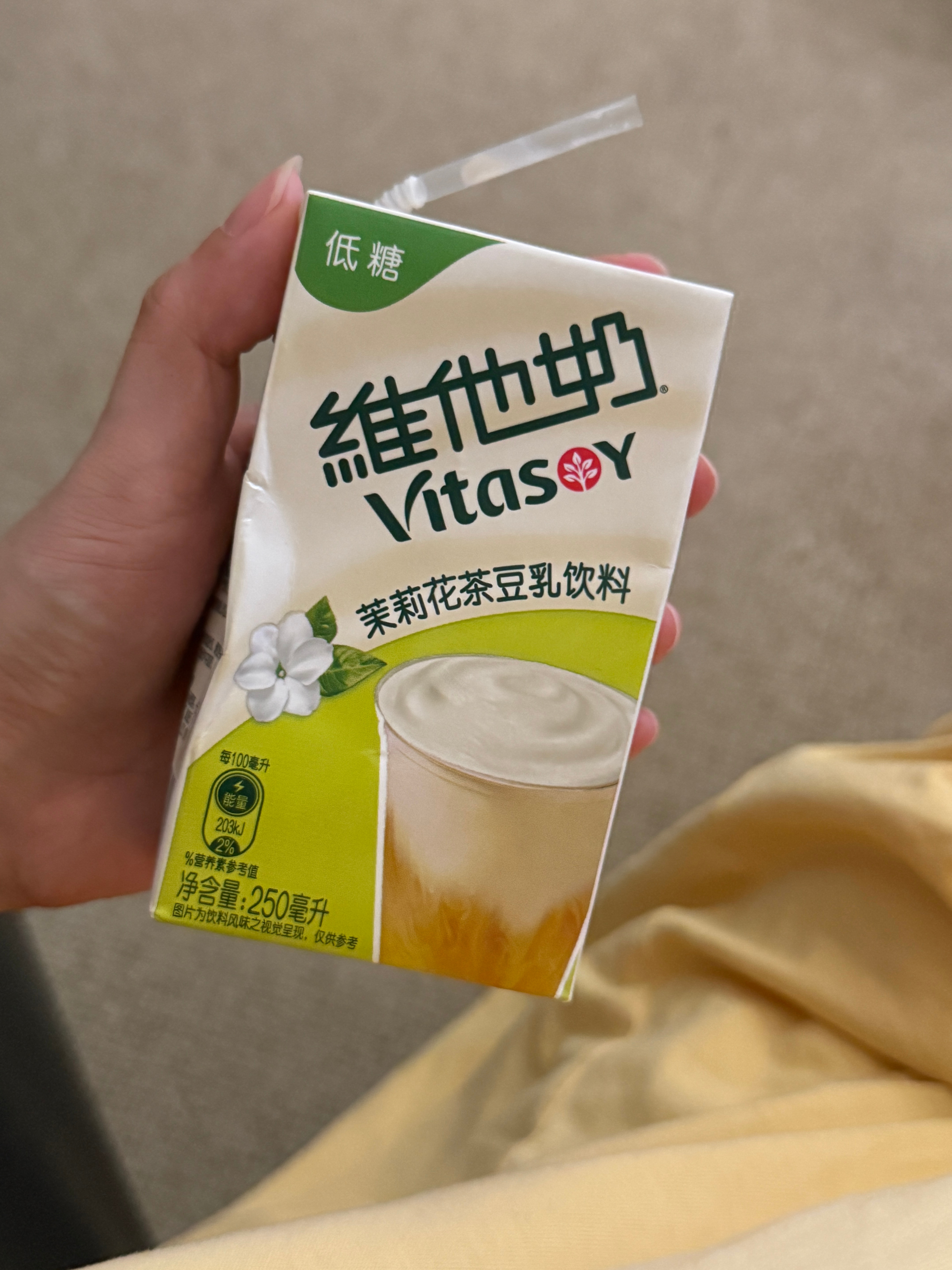 怎么出新口味了没有通知我？我要怒买一箱回来喝！！！！！！ 
