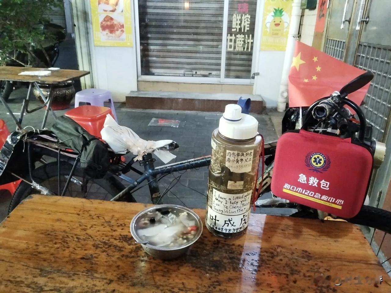 凌晨清补凉
​带着急救包，可惜没有突发情况让我进行人工呼吸。义务帮忙巡场将部分裸