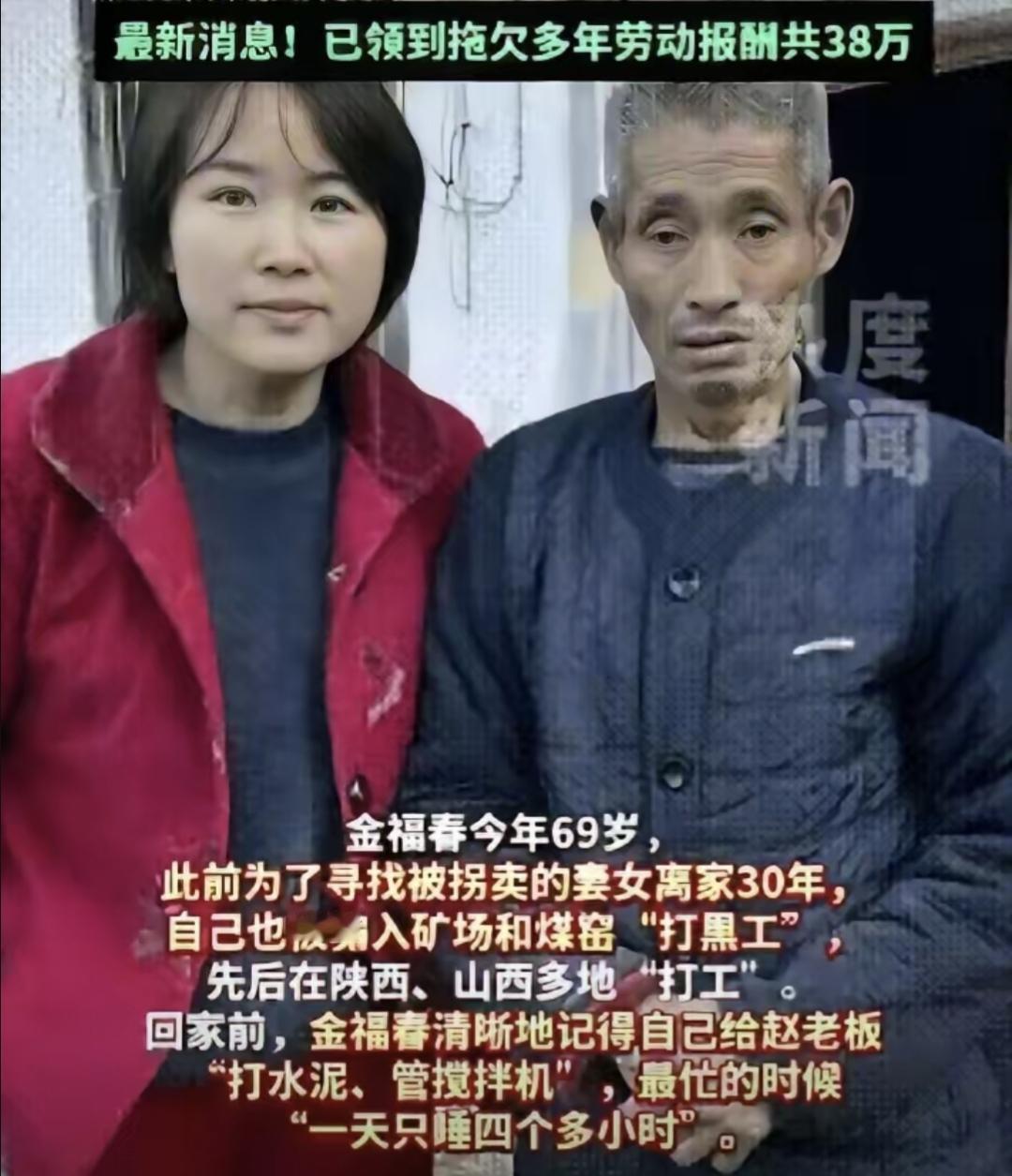 1992年四川通江一庄稼汉干完活回家，发现媳妇和四岁闺女不见了。那俩人是聋哑人，
