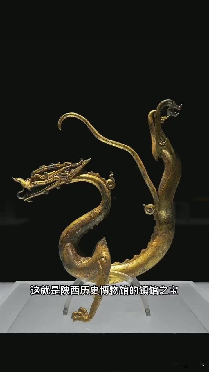 别只盯着南京博物馆看啊！大家是不是忘了陕西博物馆那六条唐代金龙？
当初出土了12