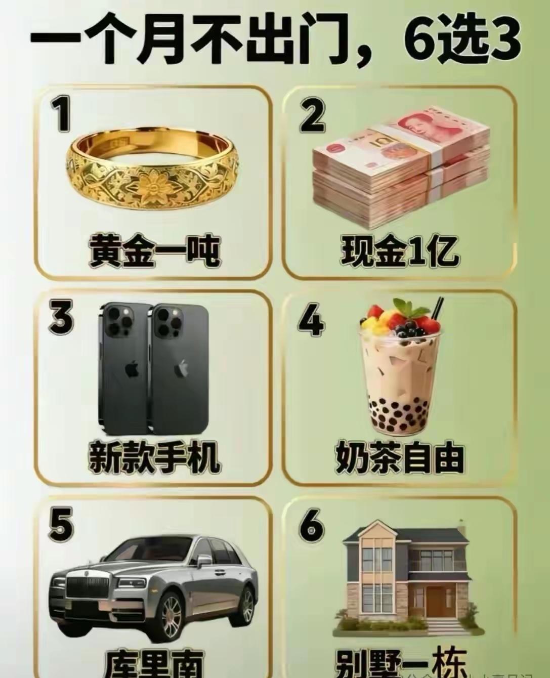 我选126，你呢？