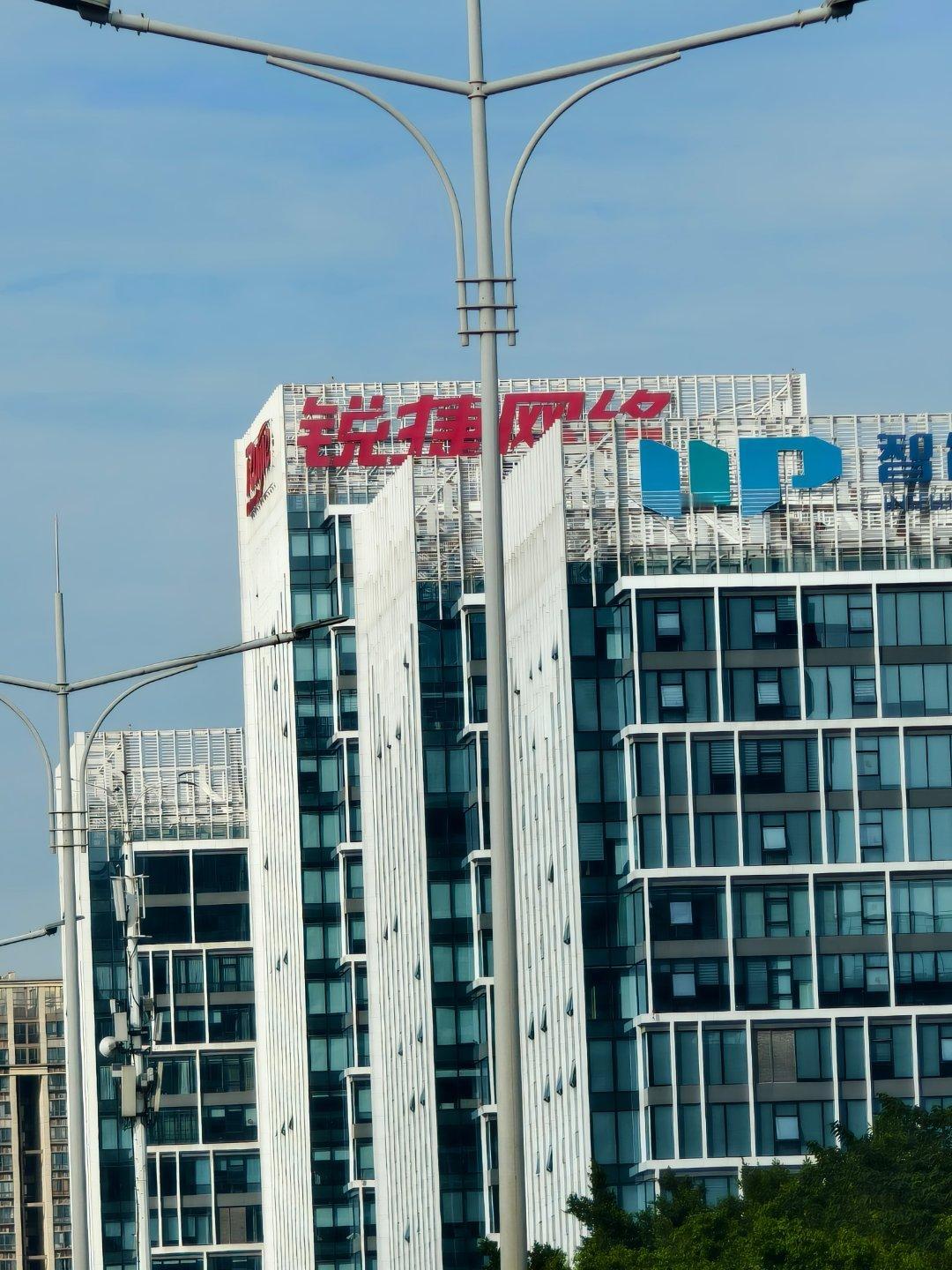 找个大学生对这栋楼使用核弹 ​​​