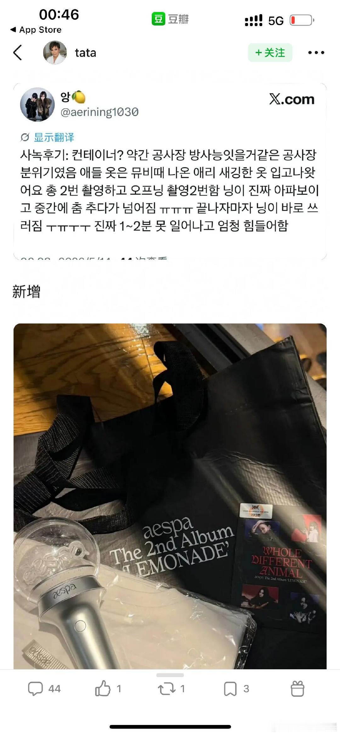 宁艺卓打歌预录晕倒 宁艺卓预录舞台晕倒，是凌晨预录的吗宁艺卓预录舞台晕倒