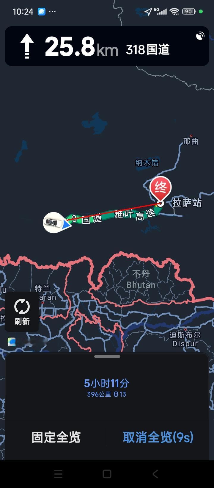 行程轨迹 卫星地图带你看世界