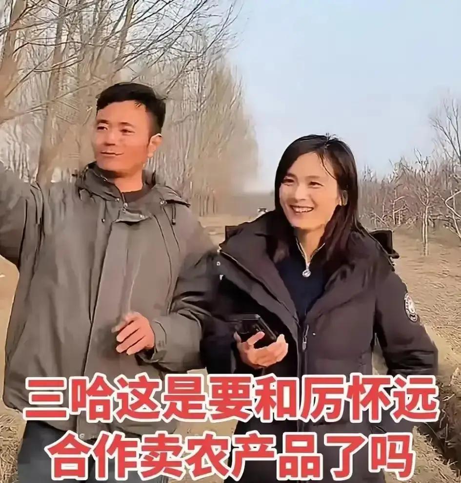 25亿梨钱，温州人先分走一半
 
砀山去年线上卖梨25亿，温州老板厉怀远一个人就