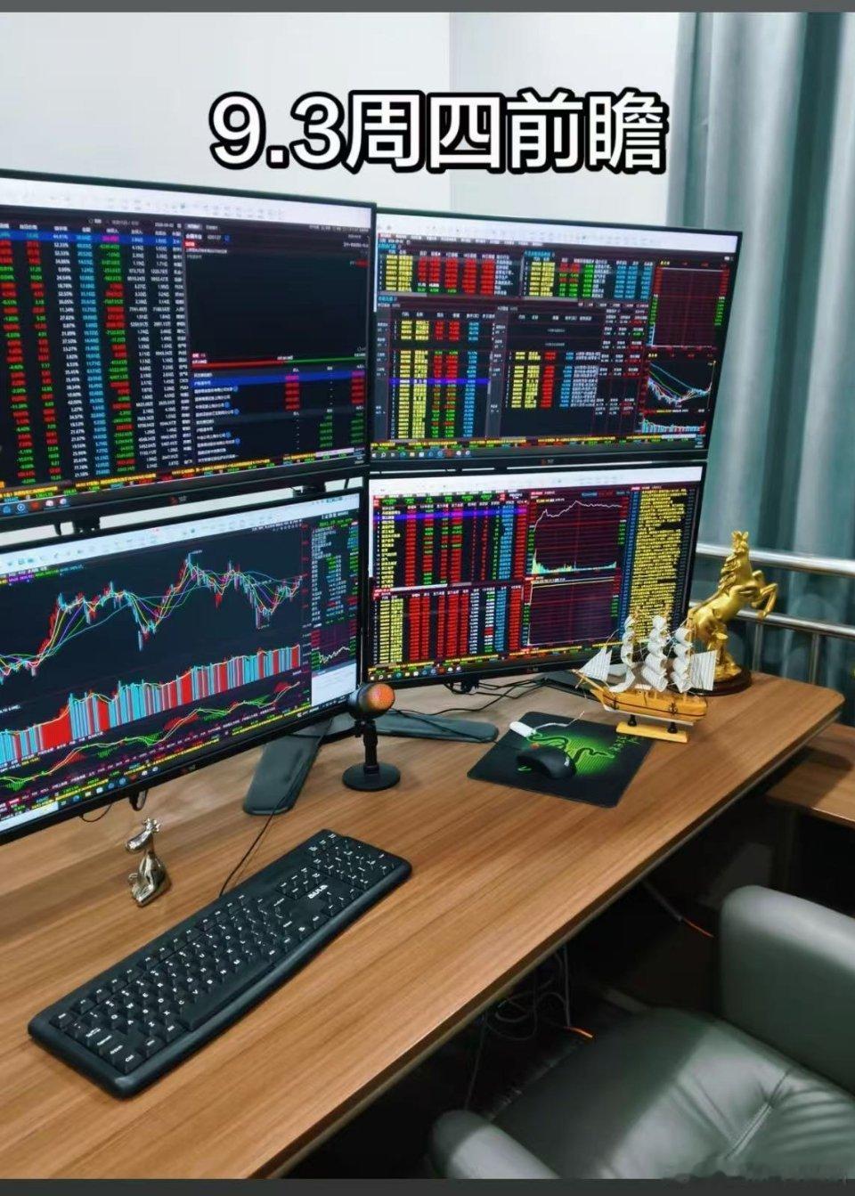 今天盘面最扎心的画面，不是指数带着缺口一路往下砸。也不是金健作为农业龙头连个溢价