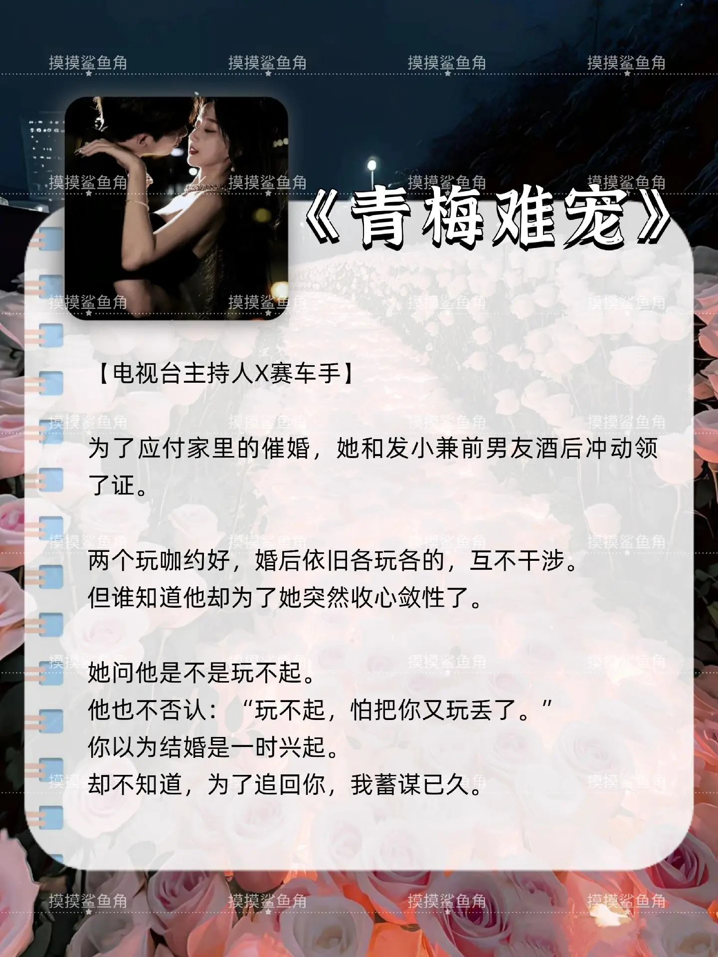 炒鸡好看小说 好看的小说 已完结