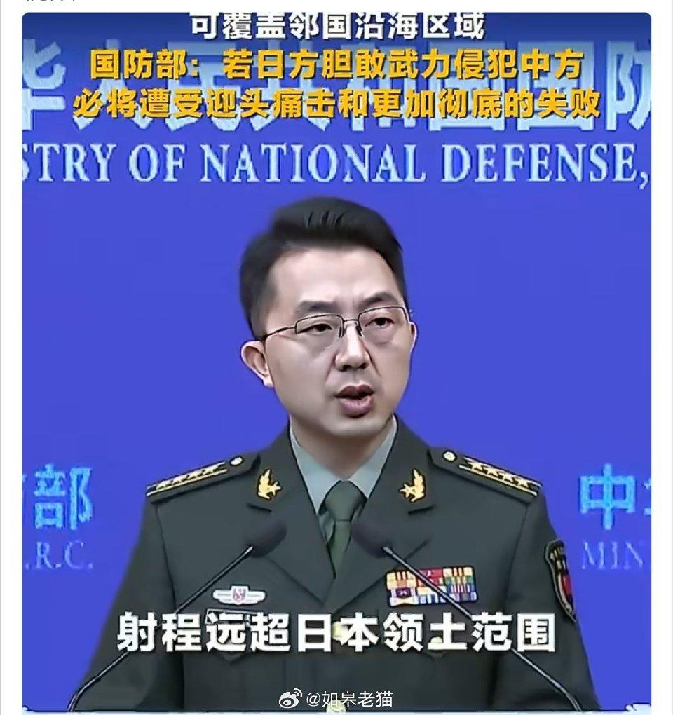 国防部严正回应日本部署远程导弹，释放明确安全信号
 
3月11日，国防部新闻局副