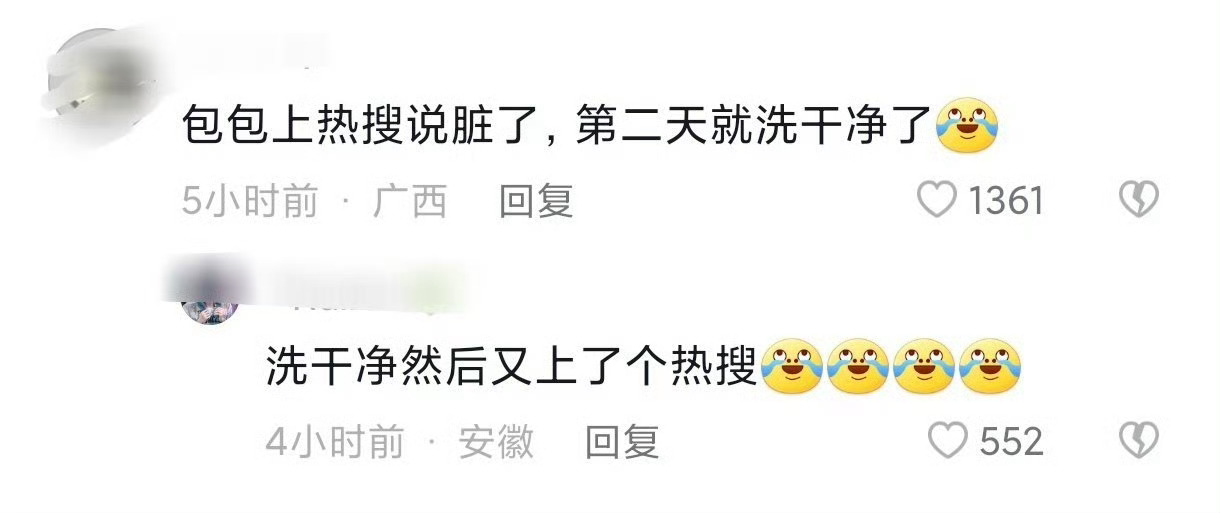 哈哈哈哈看一次笑一次