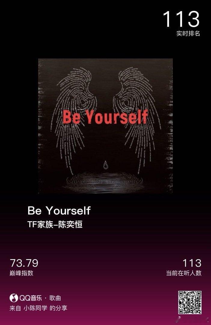 分享音乐卡片 