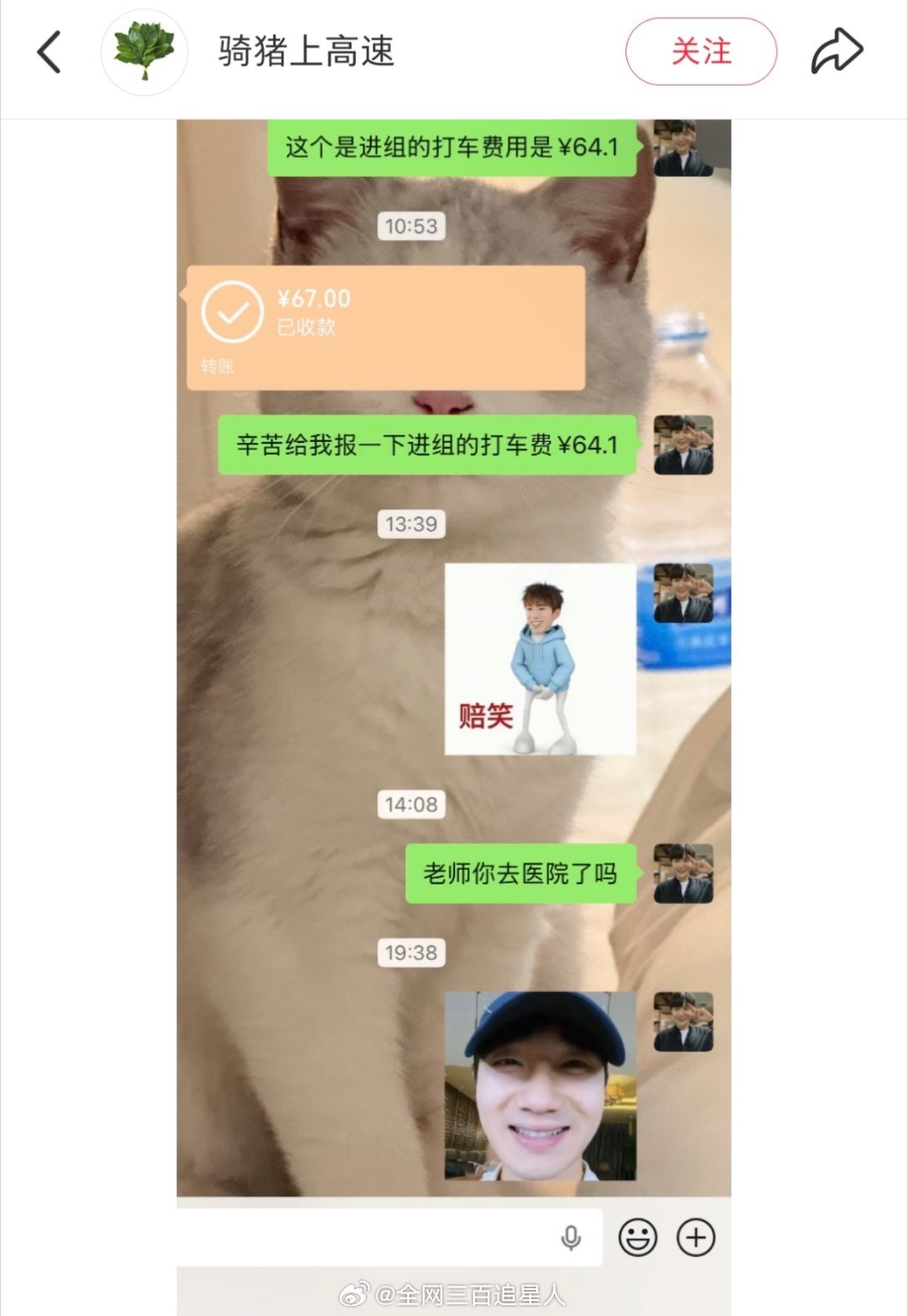 短剧演员也开始耍大牌了吗？！ 