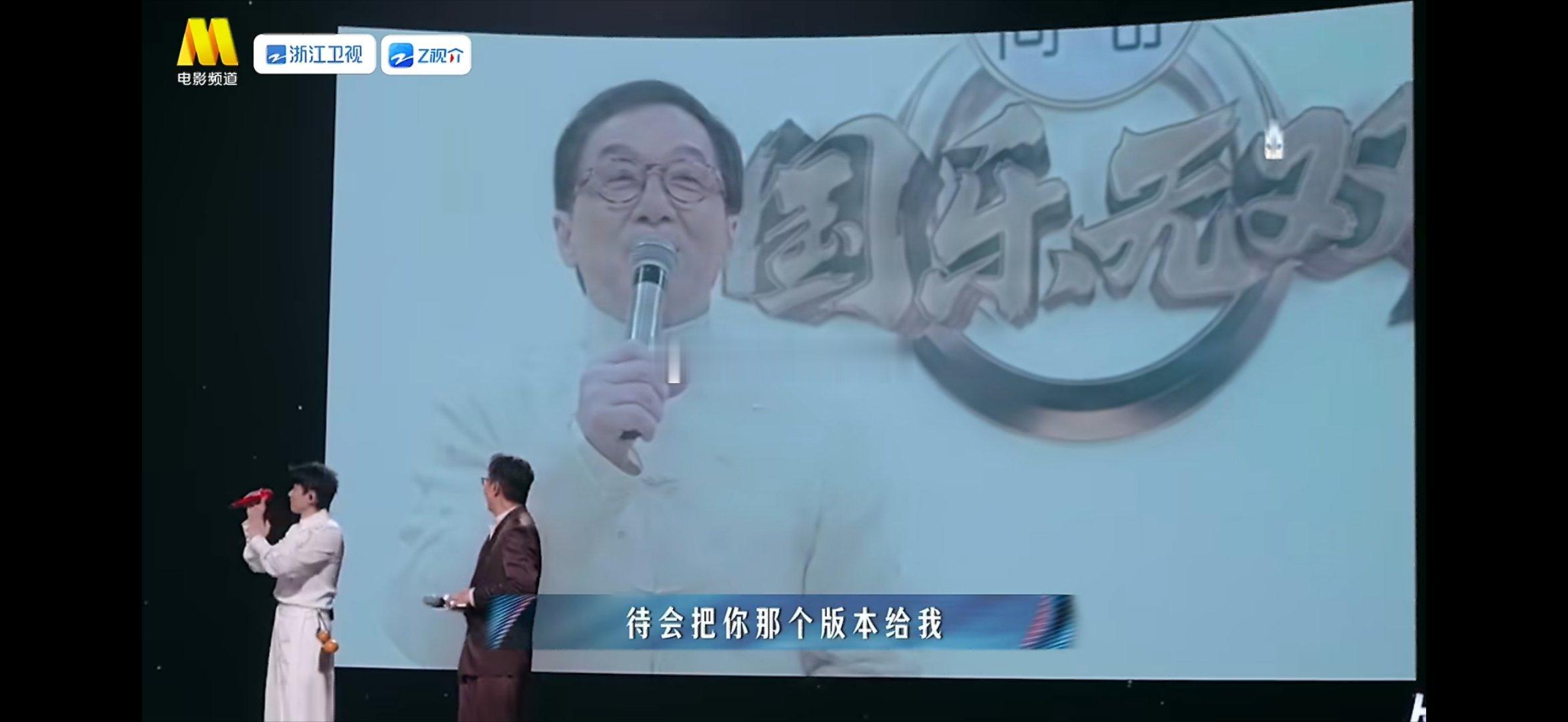 成龙求张杰以后别唱他的歌哈哈哈哈，成龙大哥太有意思了。可以说张杰是超越原唱了 