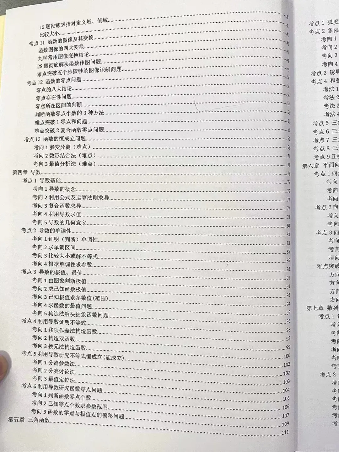如果早点看到这套书就好了