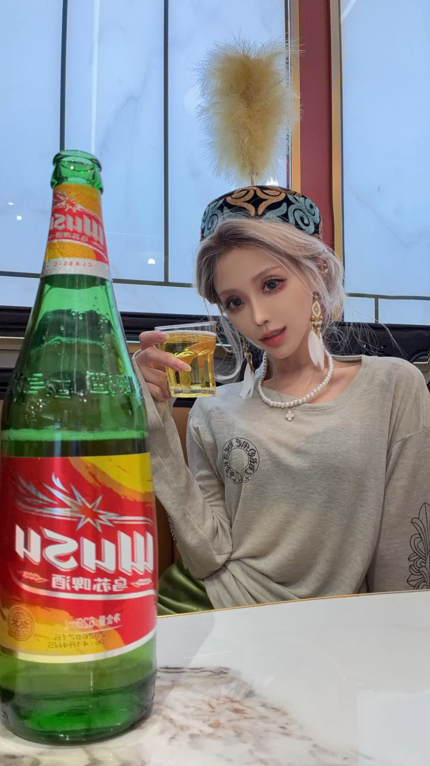 喂？我在新疆，有事醒酒再说