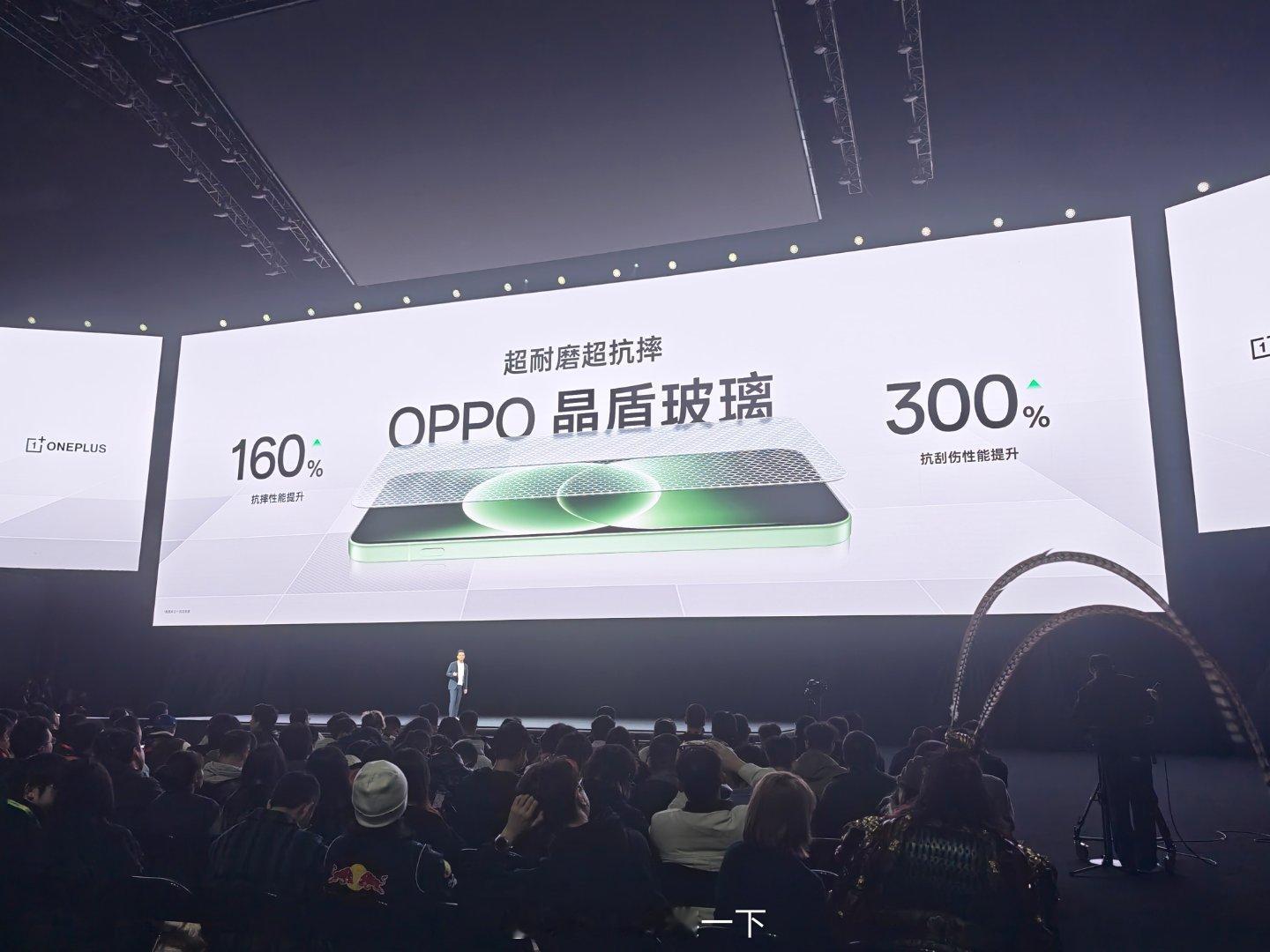 一加Ace6T使用OPPO晶盾玻璃 