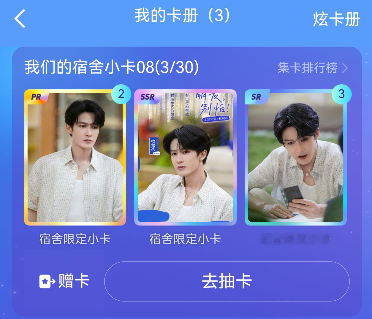 好了就这样吧舒服了 