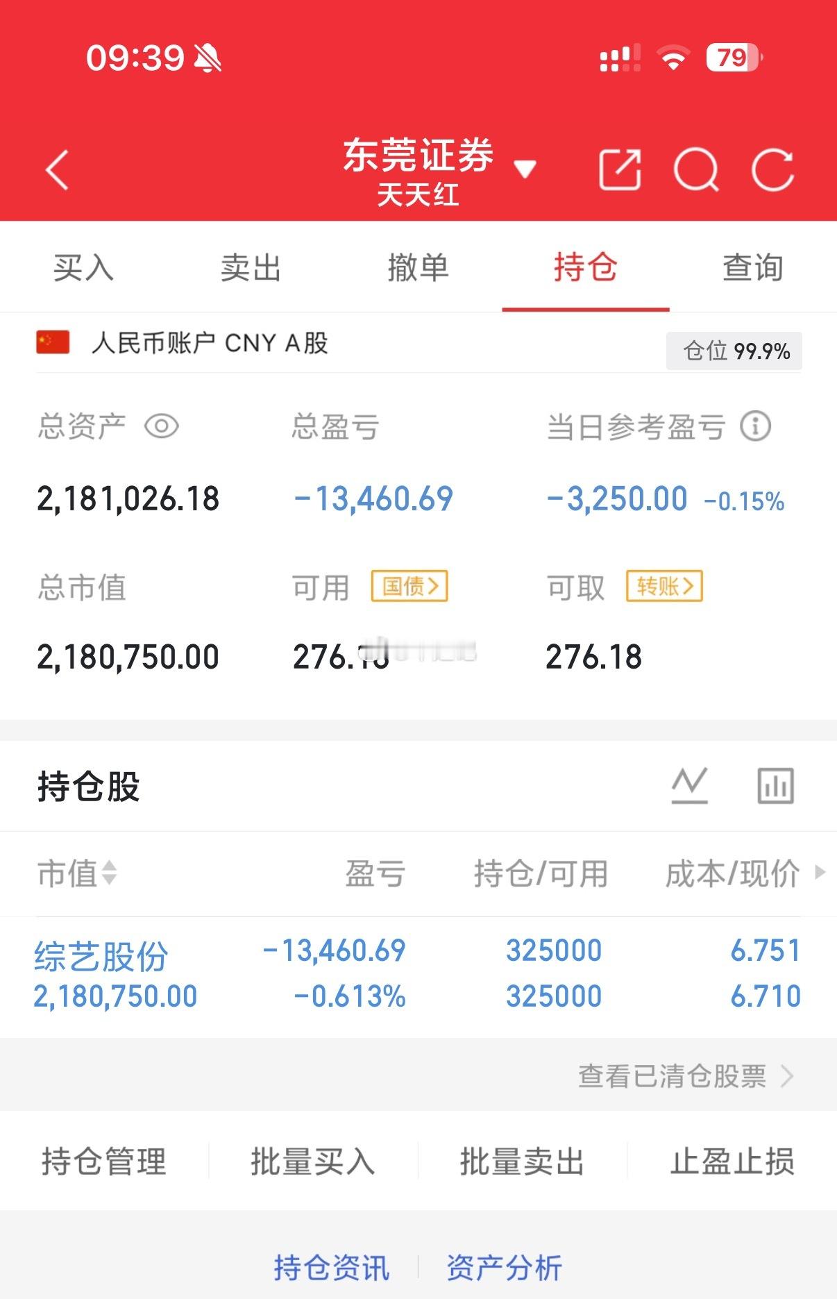 马上就要翻红了，大家点赞回复168一起助助力
