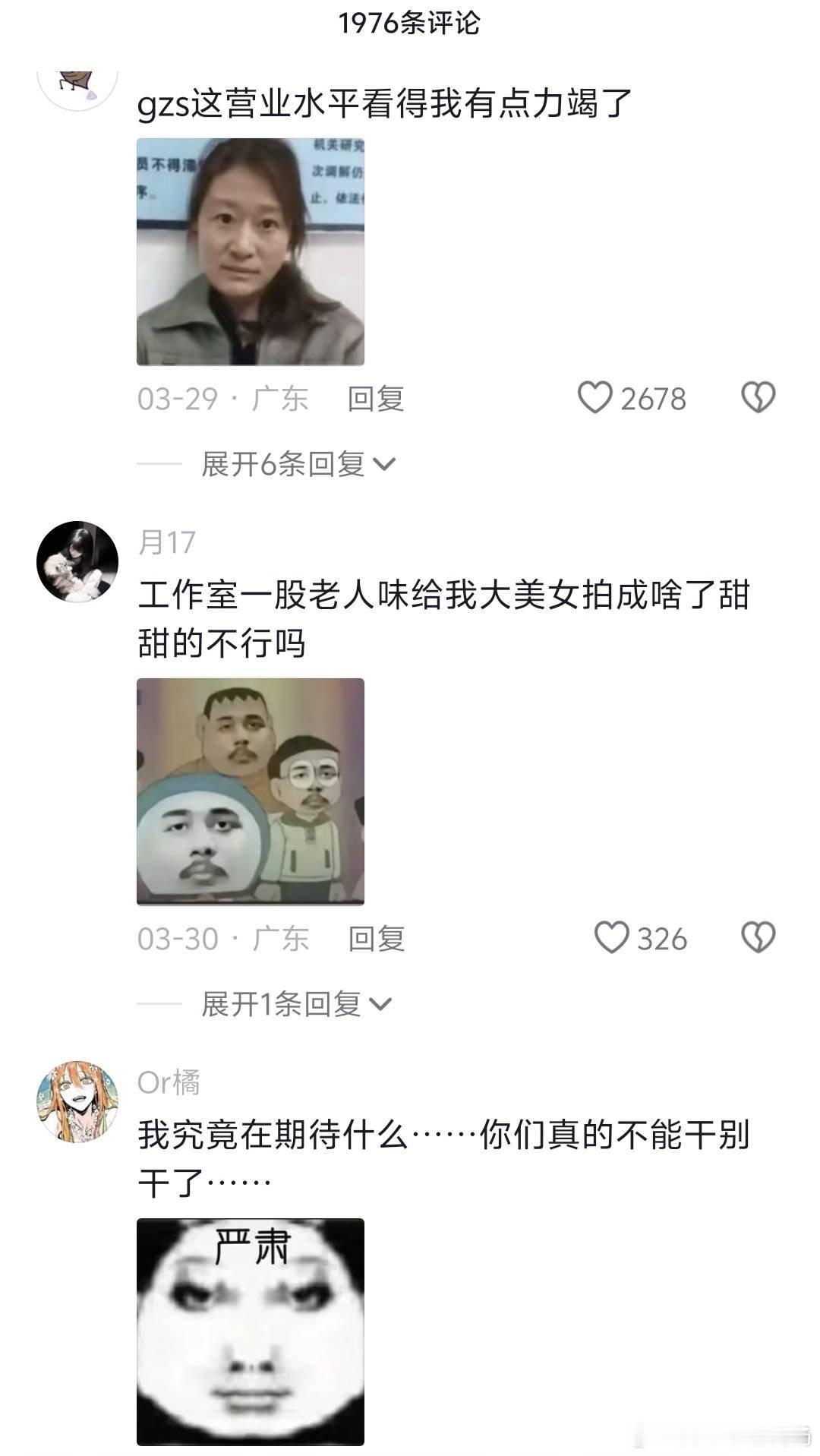 陈都灵工作室是不是来高人了这就是传说中的开窍了吗，不再乱剪了，现在的视频每一秒都