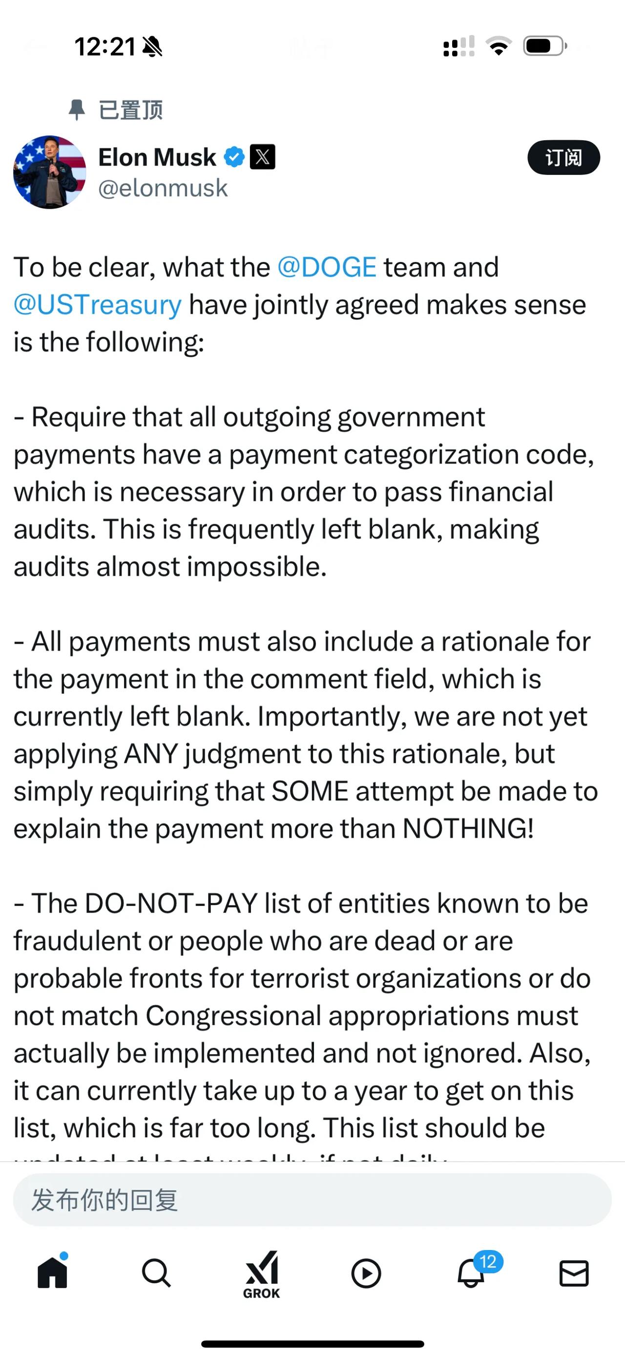 论审计的重要性！审计可以杜绝腐败杜绝贪污，我以前以为只有我们国家有，也看到很多贪