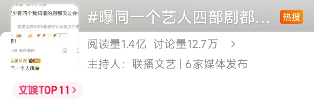 把这个话题打的广场锁起来了，我去