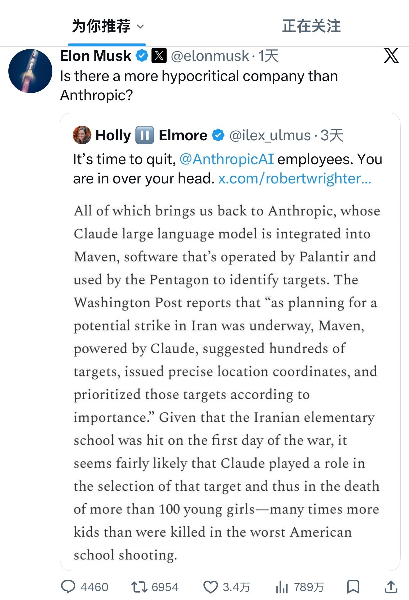 早上好愉快的一天又从马斯克骂 Anthropic（Claude code 母公司