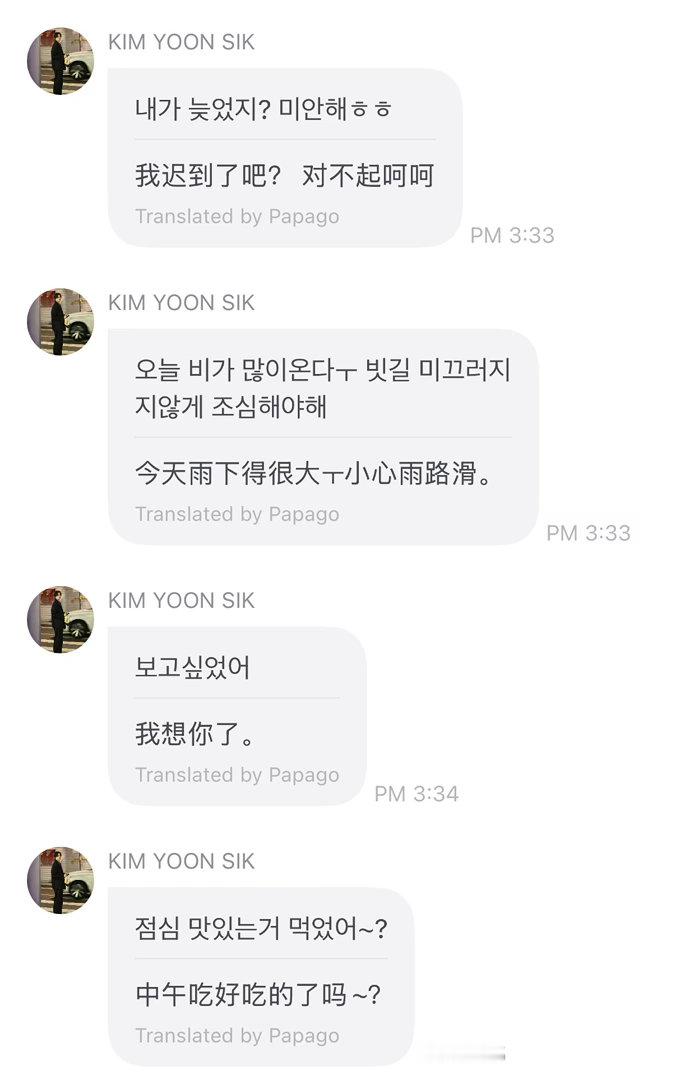呵呵哒迟到一天了 