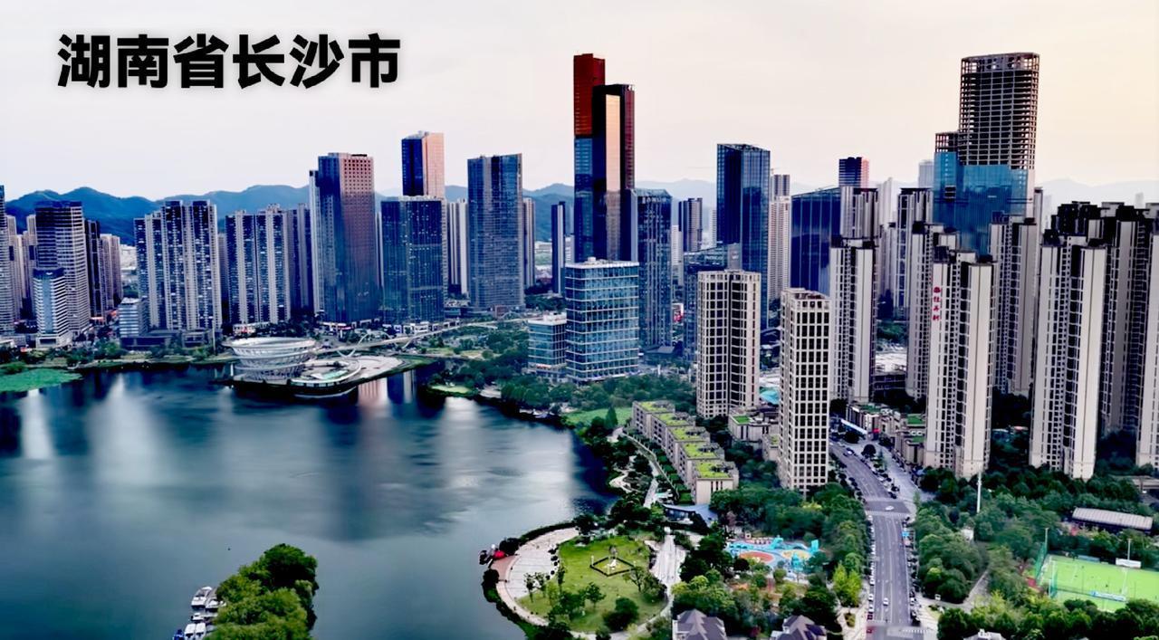 我觉得长沙的城市建设，要想建设一个城市标准样貌的新区，可以把长沙梅溪湖作为一个样