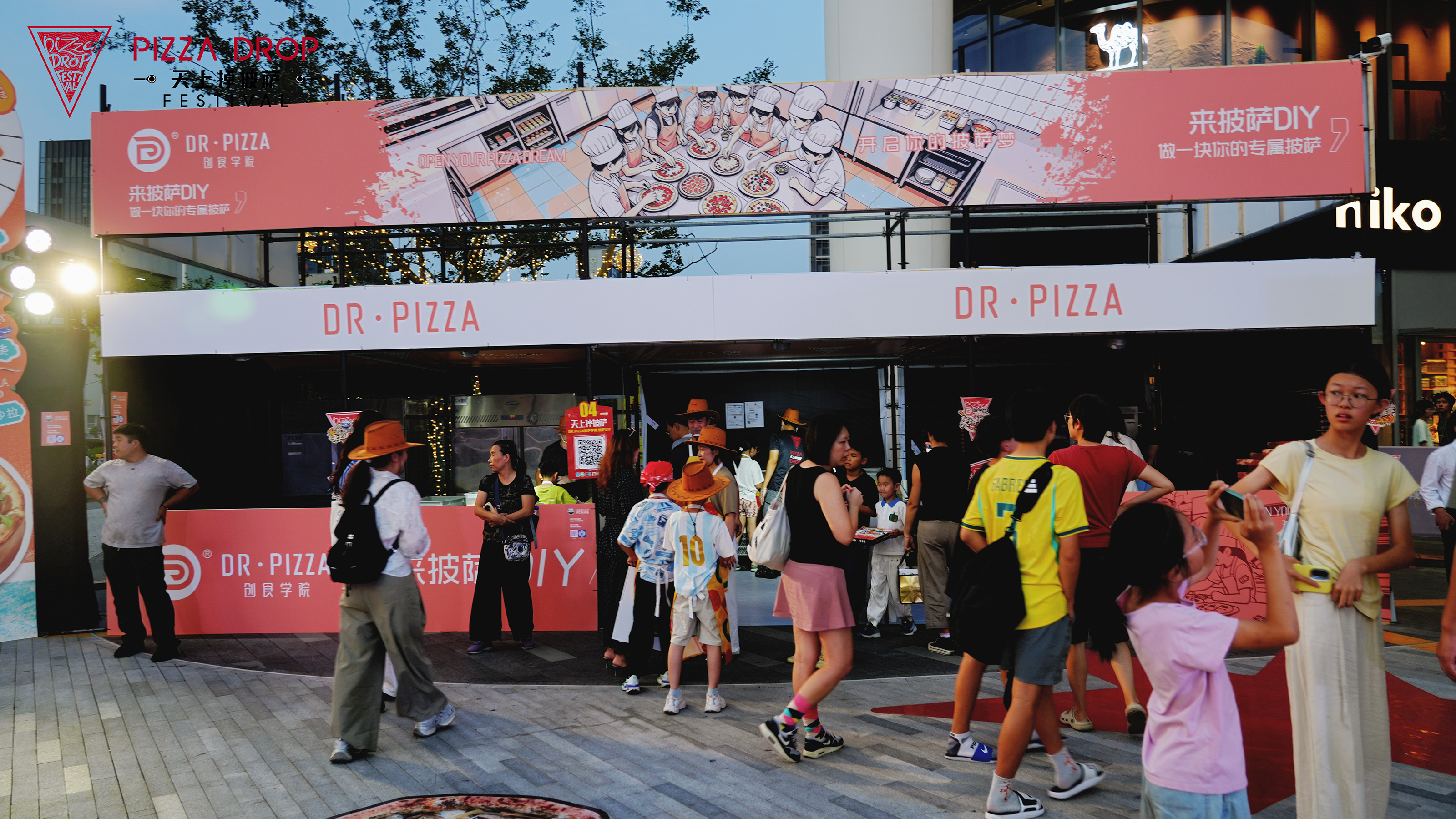 上海首届国际披萨节全品类打卡指南丨第3站：Dr.Pizza创食学院 - 披萨DI