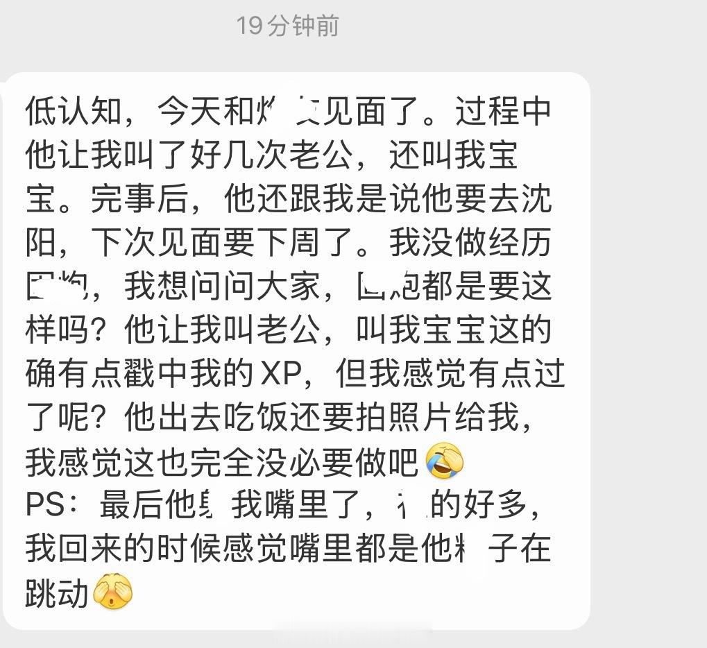 鼓泡间这样相处正常吗？ 