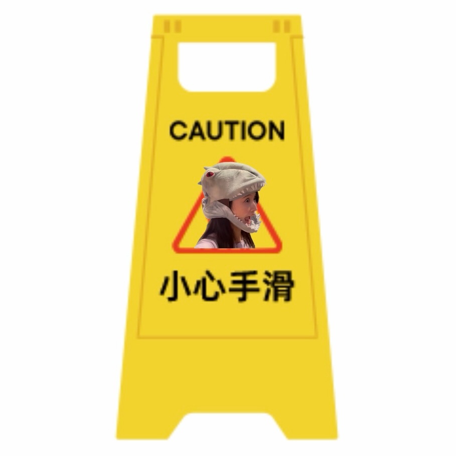 徐洁儿  指甲太长视力太远在所难免，多多包容吧！！ 