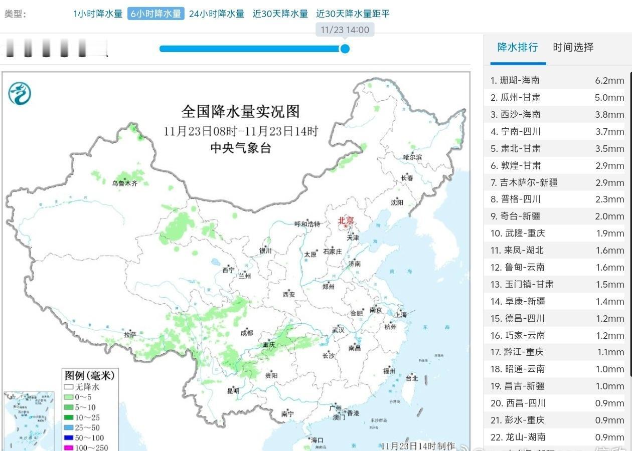 【降雪】今天08-14时，甘肃西部降雪增多。瓜州6小时降雪量（化成水）有5毫米，