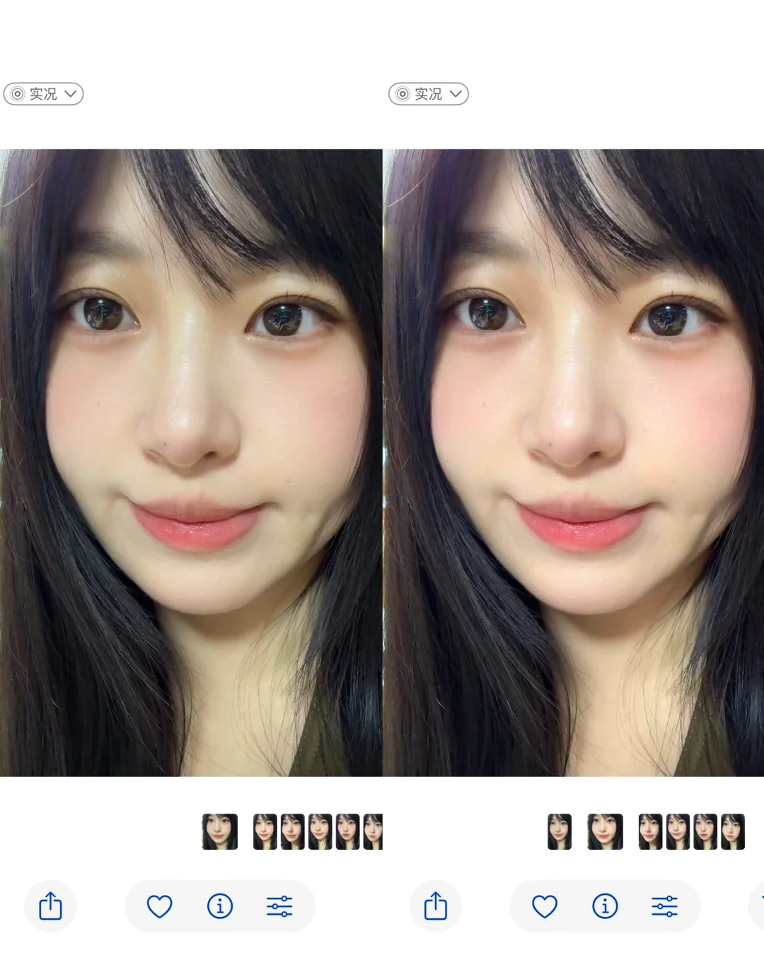 Iphone调色｜一招解决自拍live相机吃妆💡
