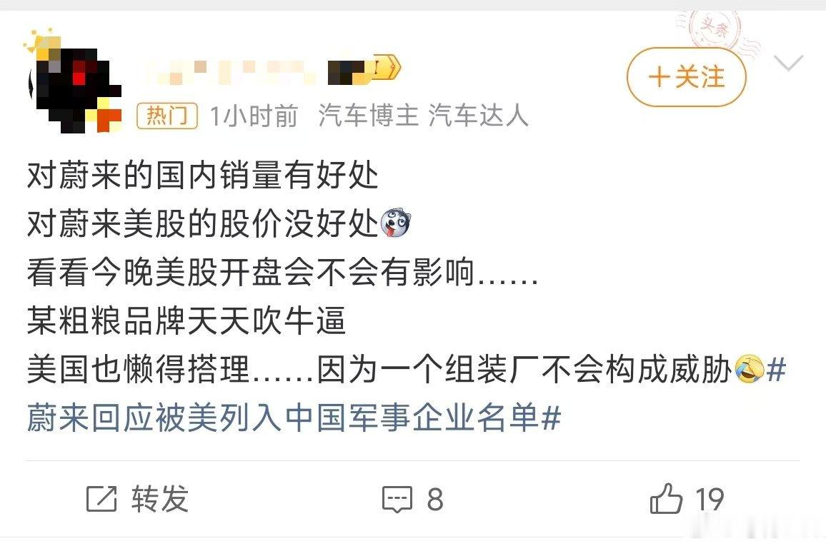 我相信是个正常人都不会希望国内任何一家公司被制裁的，不明白为什么要在这种时候踩一