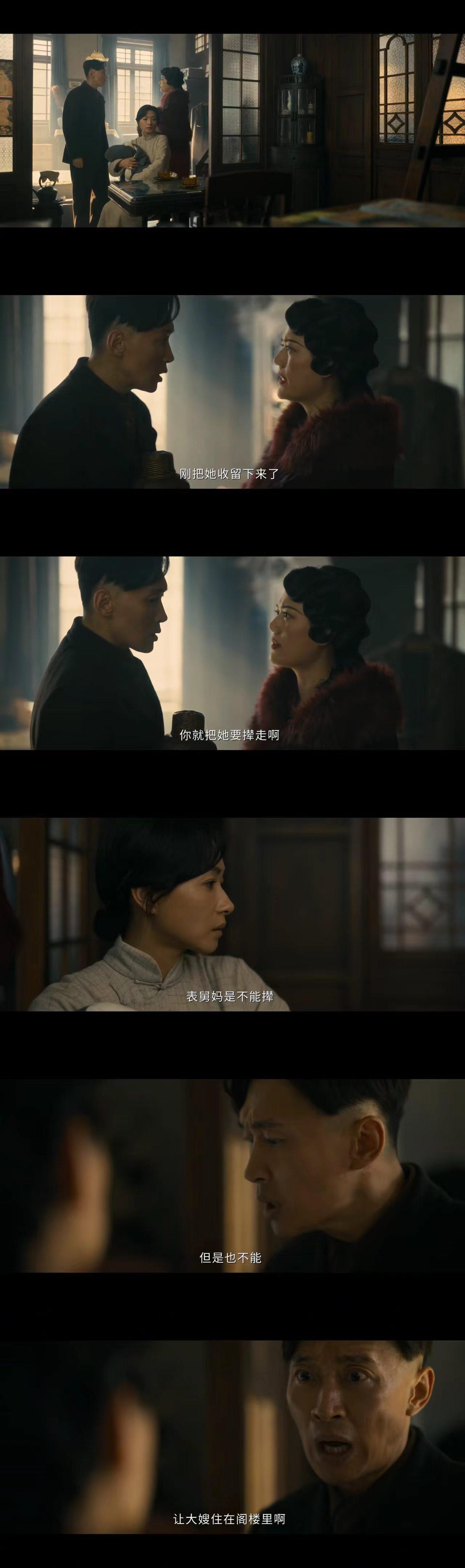 合租小心隔墙有耳合租不隔音隔墙听亲戚耍心机老房隔墙藏尽玄机，不隔音反倒成神器！孟