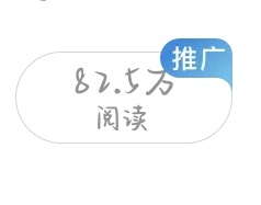 🧱🍎👍这条带你蹭1w     不限圈可多🍑[期待] ​​​