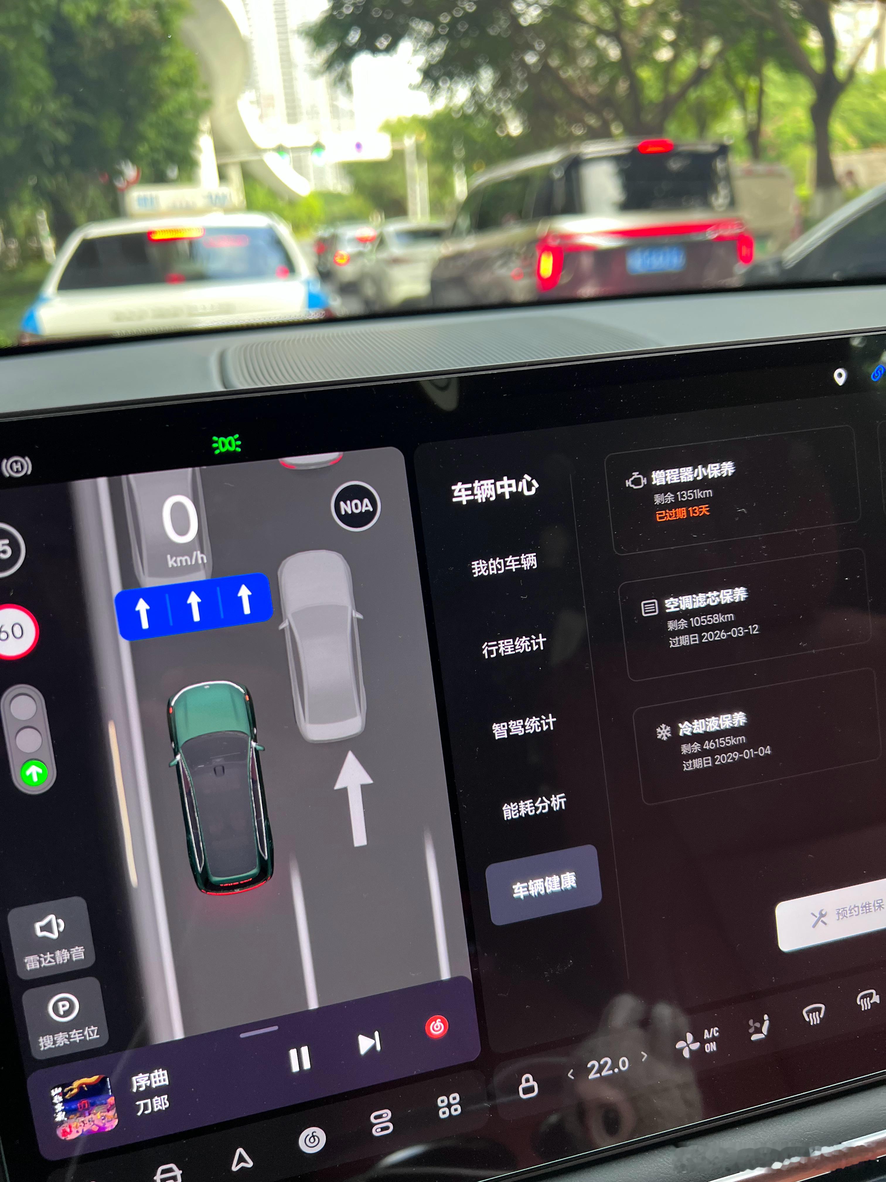 增程器又要保养了，不过是免费的，就很爽[doge] ​​​