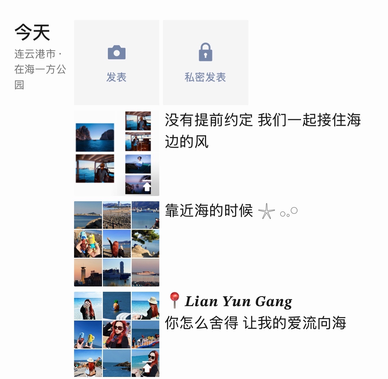 又何尝不是一种缘分​  ​​​