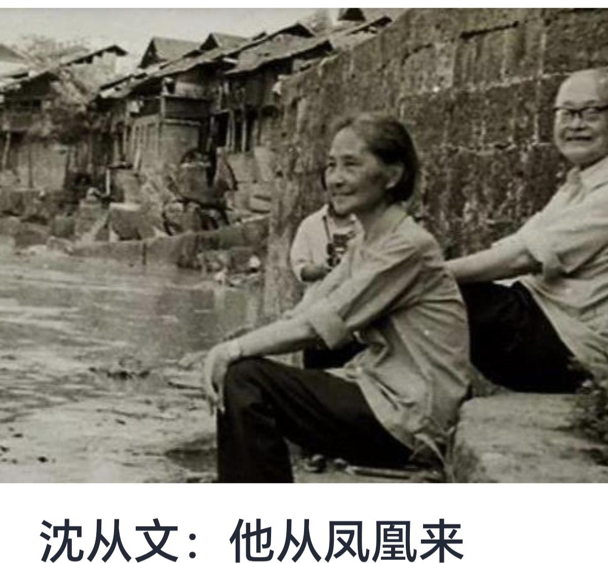 沈从文：他从凤凰来
沈从文，这位中国现代文学史上独树一帜的作家，以其质朴而深情的