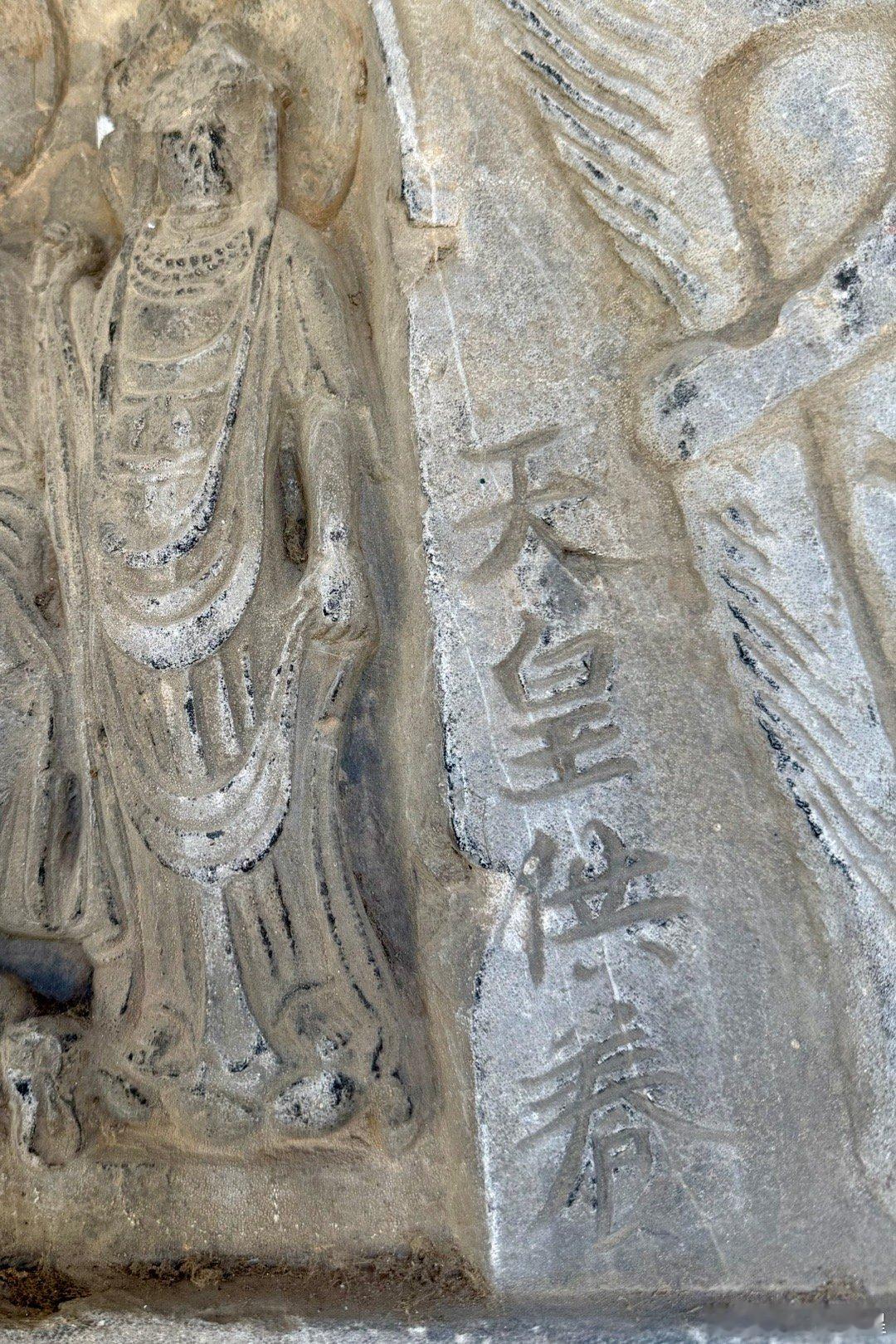 天皇供养隆尧石刻群。天皇最早是唐高宗的称呼，所以中国初唐有不少天皇字样的遗存。这