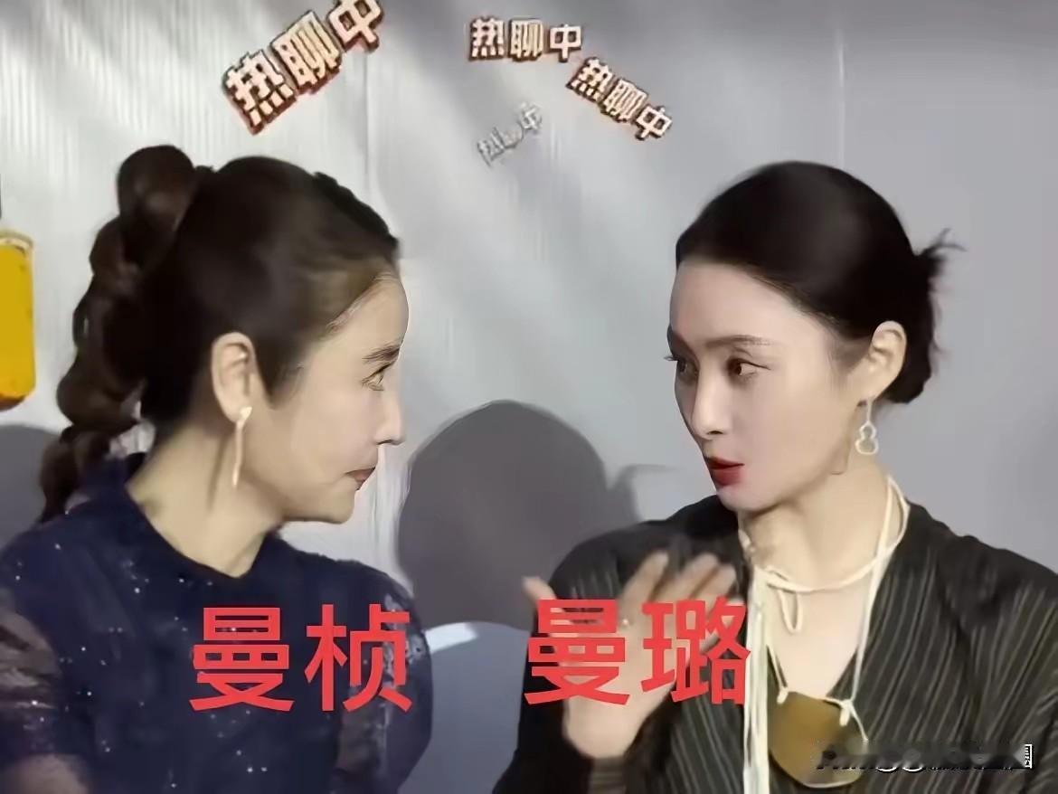 单独看林心如这个年纪很年轻
但是再看她和蒋勤勤这次相遇
一对比
她的显老一些
