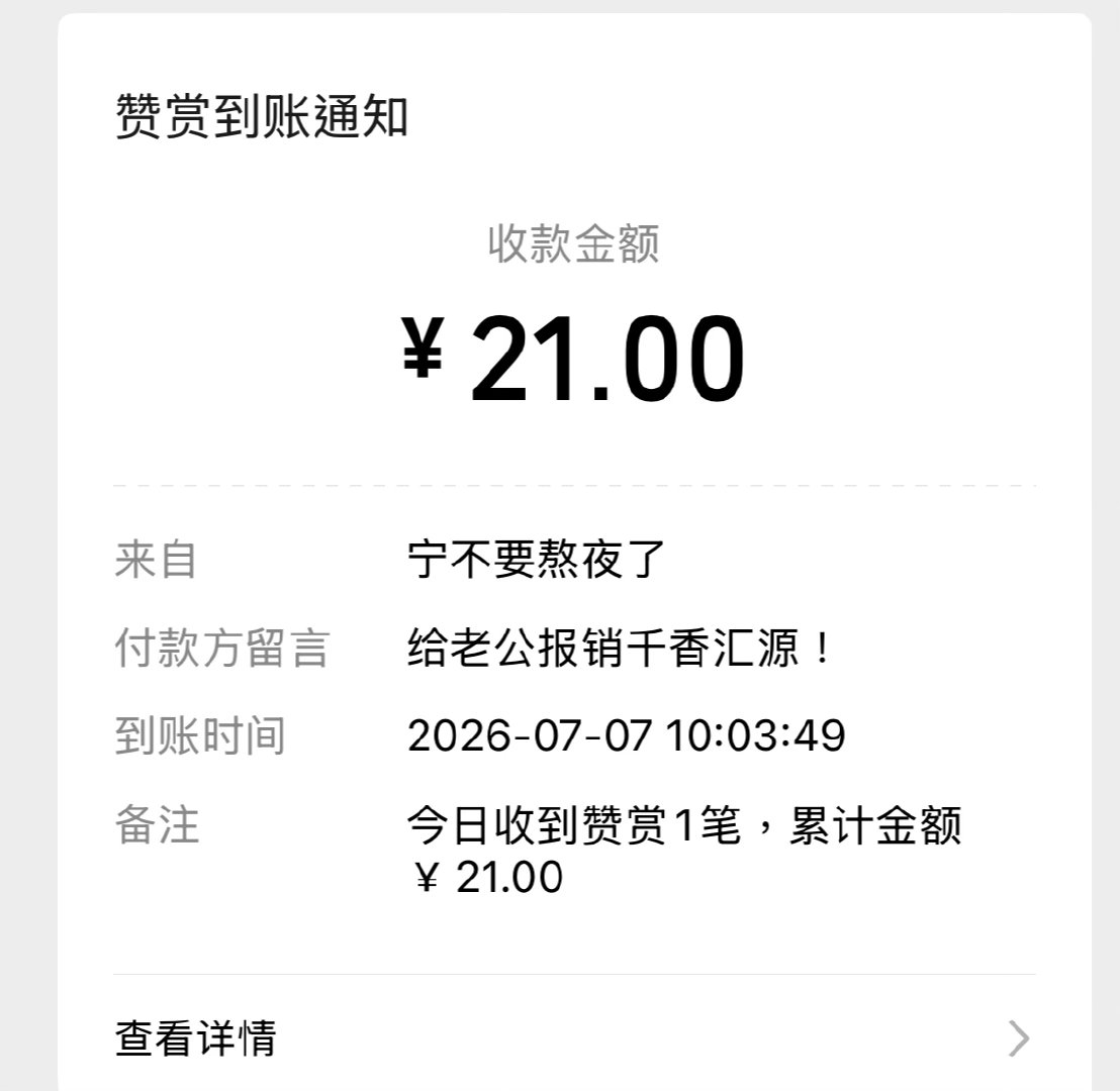 她真的是天使打广告：千香真的很好看～大家不要因为老龙老🍊以前的演戏风评就错过这