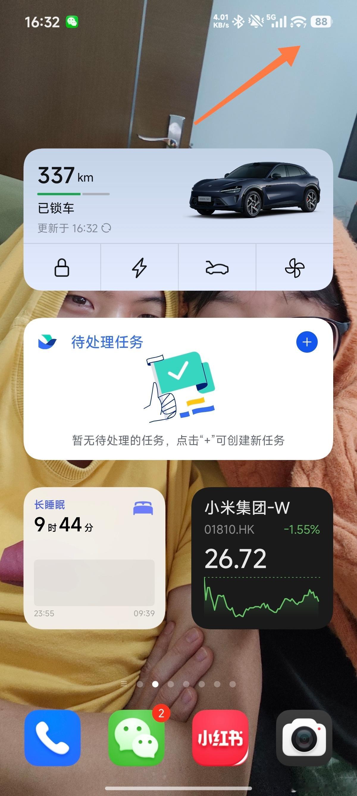 一整天都没发微博，但从早上到现在，你看我手机还有88的电就知道我连手机都没得玩