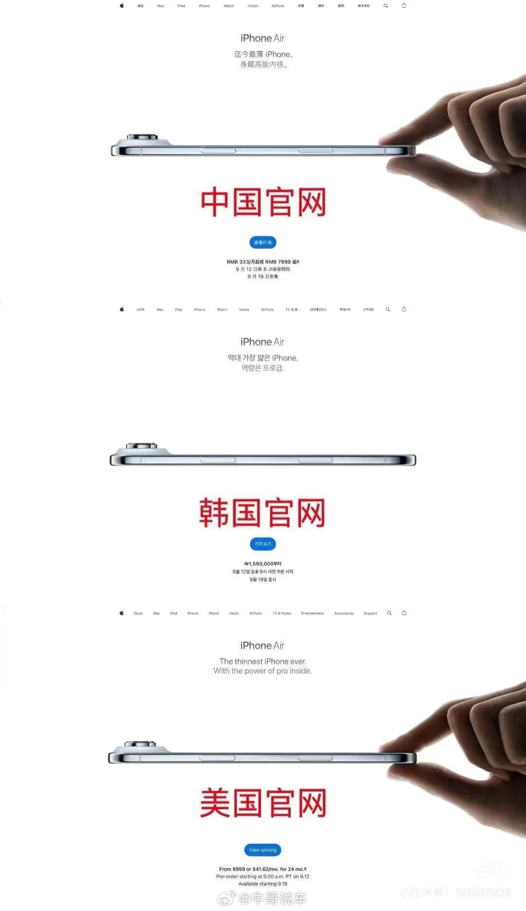 针对性营销，这一块我是服苹果的，笑不活了[哈哈][哈哈] ​​​