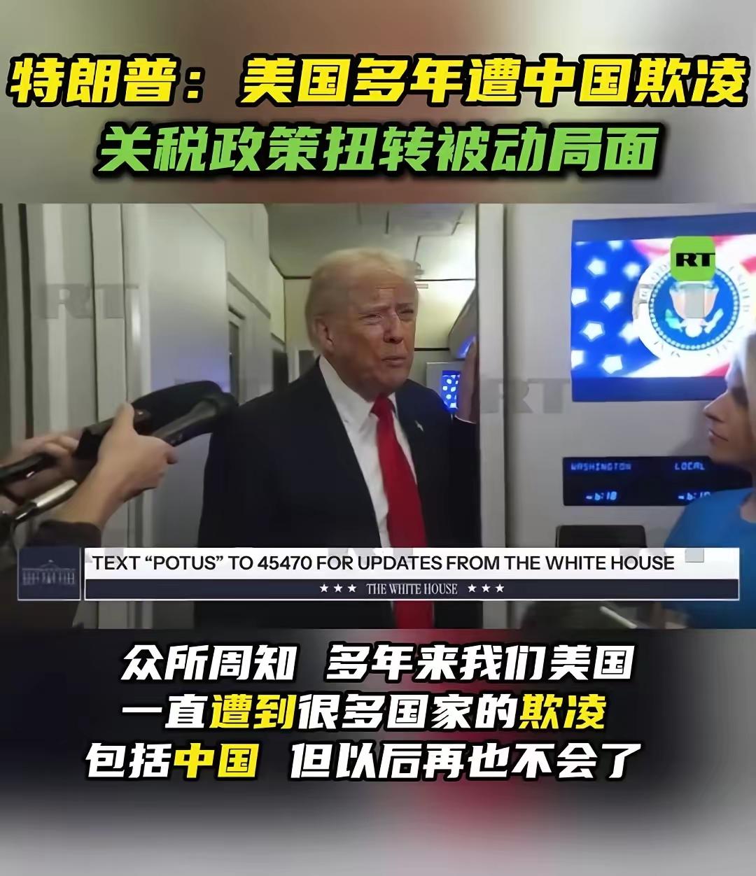 离大谱了！全球最大的流氓，说被我们欺负了。
不知道是谁制造了银河号事件
不知道是