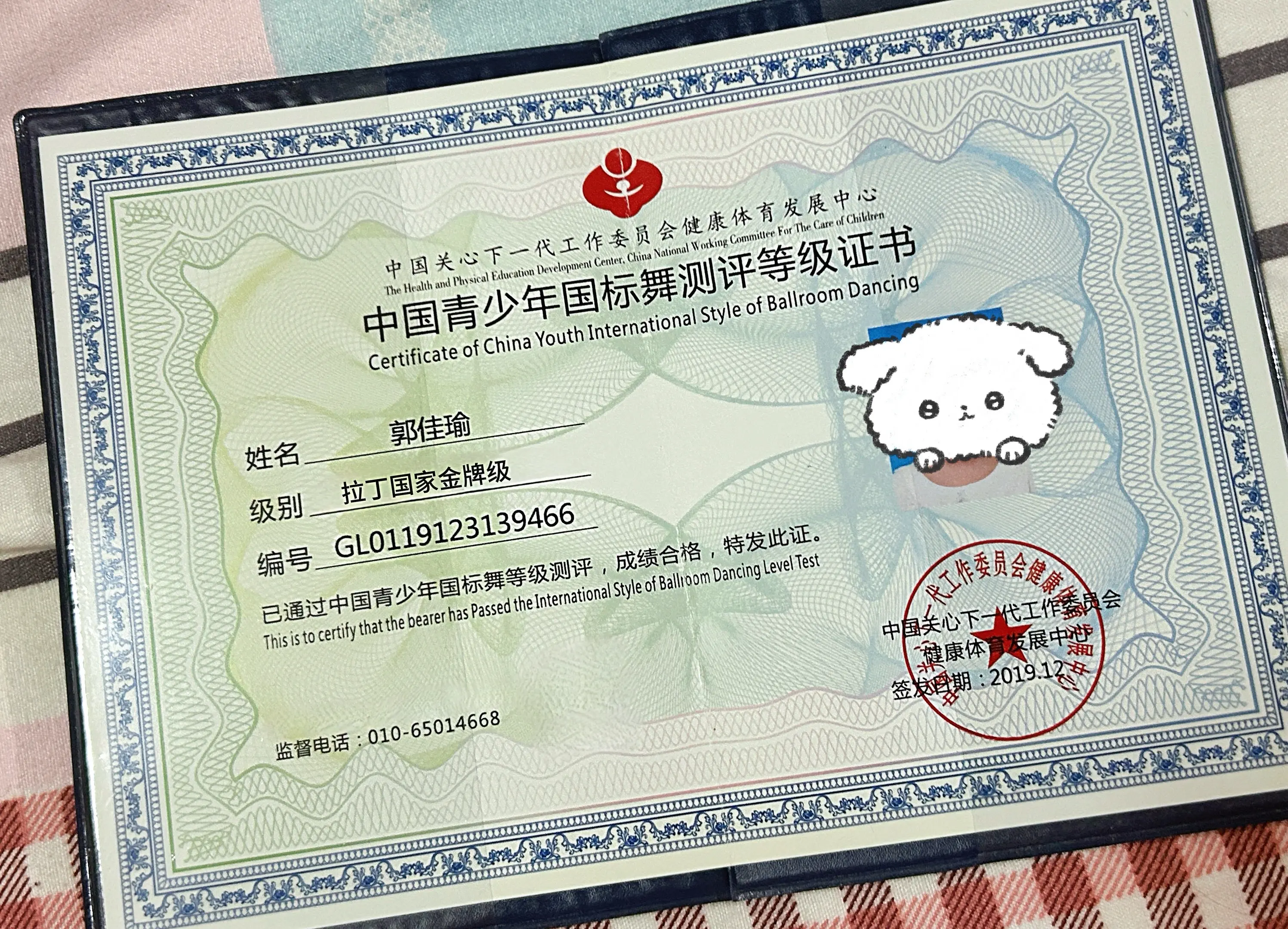 忆当年我夺山河