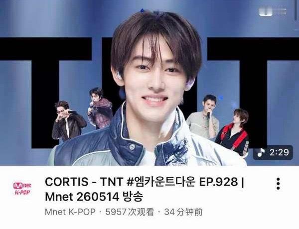 CORTIS舞台Mnet封面这样发是不是演都不演了 也太湟了吧