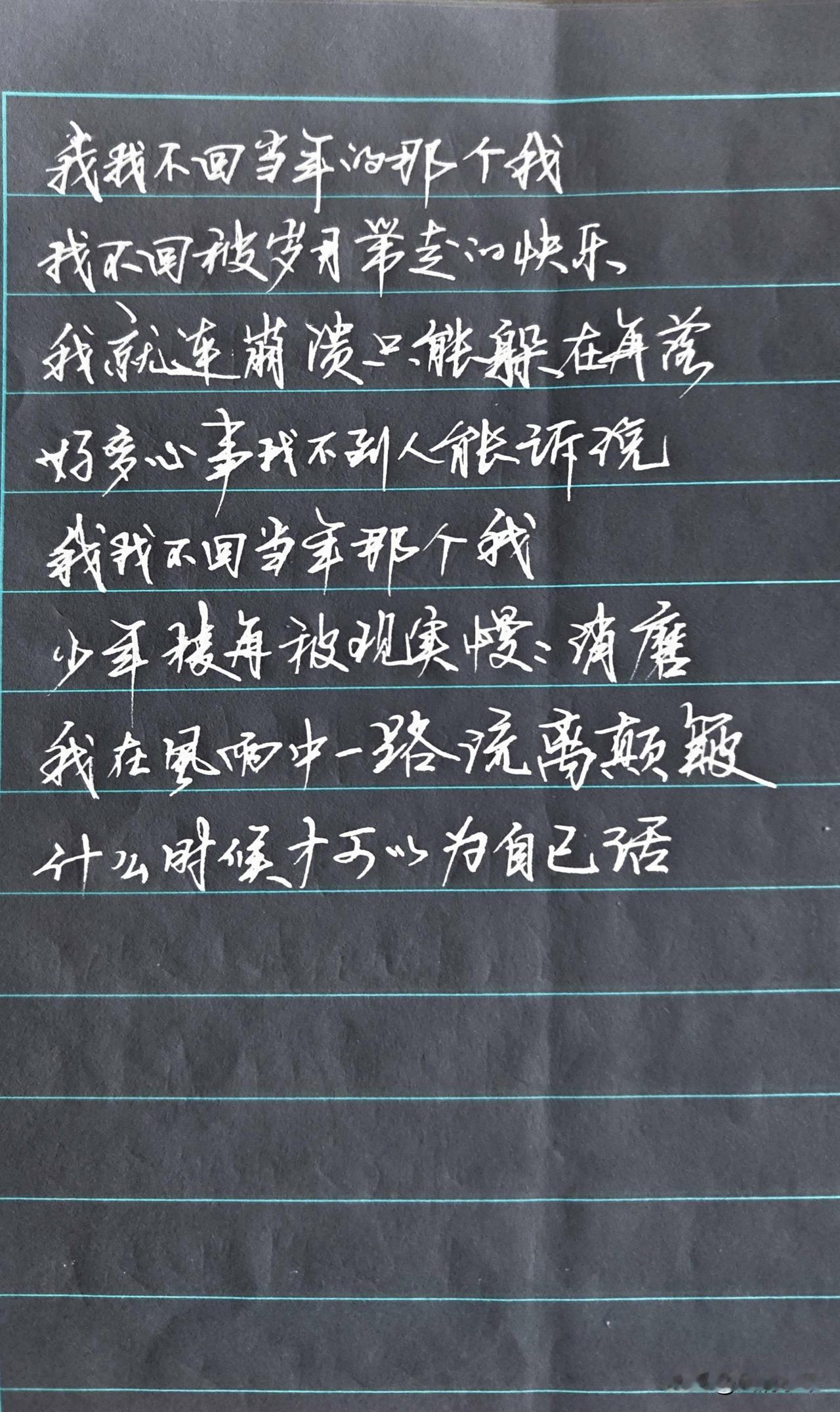 秋日生活打卡季